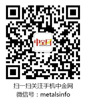 手機(jī)<a href='http://m.bjqdym.com/' target='_blank'>中金網(wǎng)</a>微信宣傳圖.jpg